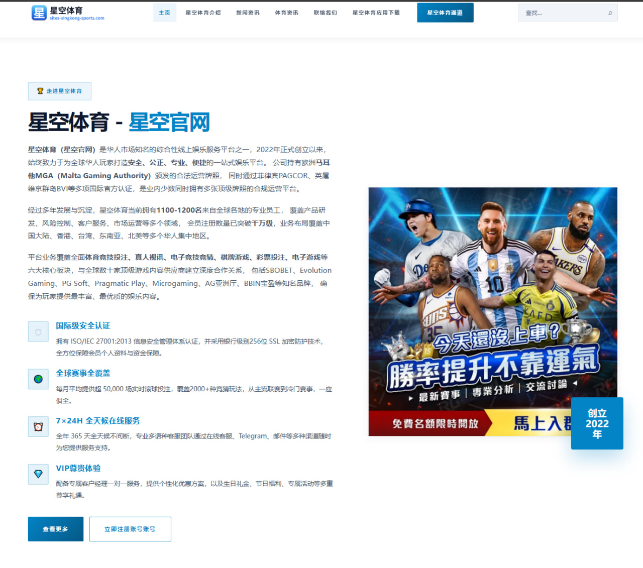王楚钦新周期反手质量回升引发男单争冠格局变化深度解析